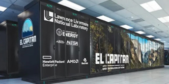 El Capitan lidera lista de superordenadores con tecnología exaescala